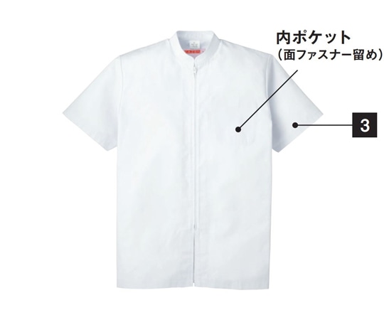 KAZEN ジャンパー(メンズ) 白 LL 444-30 LL 1枚（ご注文単位1枚）【直送品】