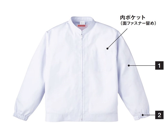 KAZEN ジャンパー(メンズ) 白 M 454-40 M 1枚（ご注文単位1枚）【直送品】