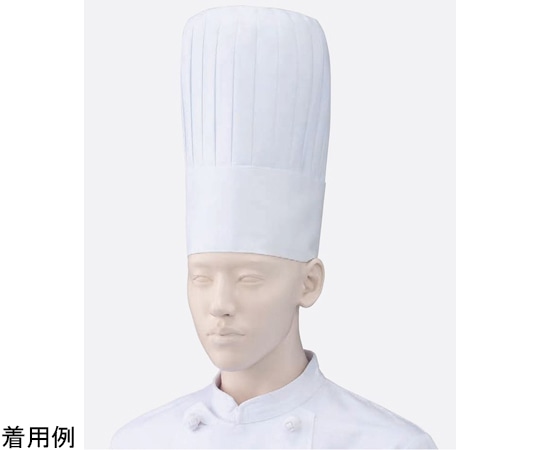KAZEN コック帽 白 LL 471-20 LL 1枚（ご注文単位1枚）【直送品】