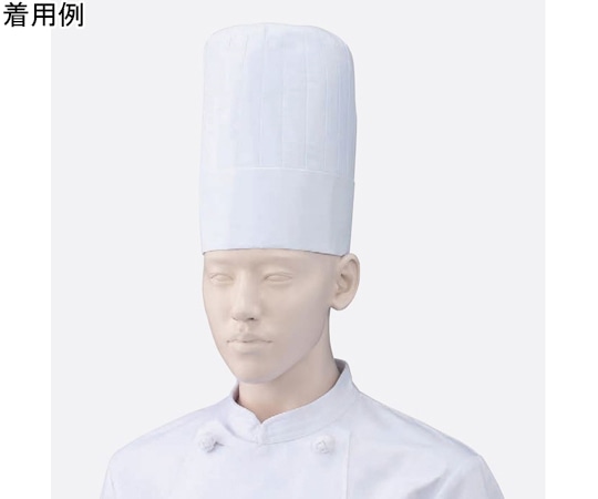 KAZEN コック帽 白 S 471-23 S 1枚（ご注文単位1枚）【直送品】