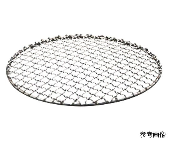 アズワン 18-8太線丸焼アミ 27cm  1個（ご注文単位1個）【直送品】