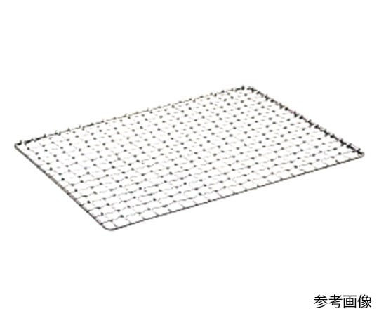 アズワン 18-8ホルモン焼アミ 小  1個（ご注文単位1個）【直送品】