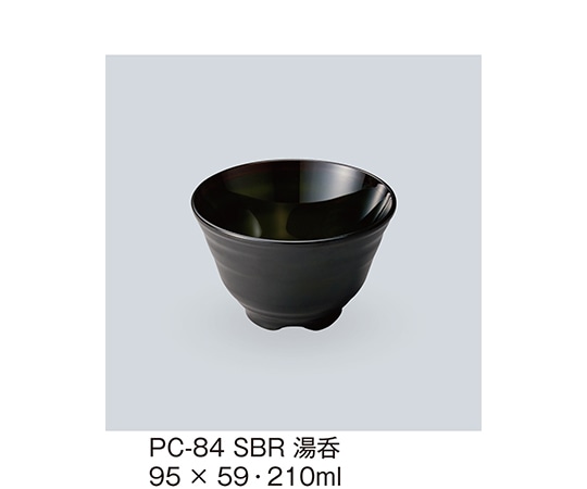 三信化工 湯呑 スモークブラウン PC-84_SBR 1個（ご注文単位1個）【直送品】