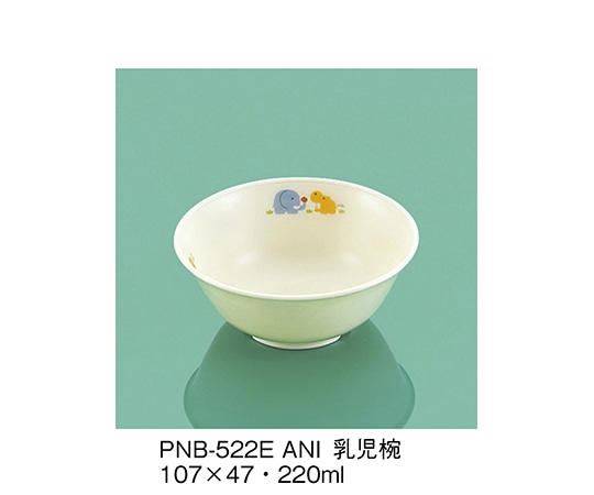 三信化工 乳児椀 アニマルっこ PNB-522E_ANI 1個（ご注文単位1個）【直送品】