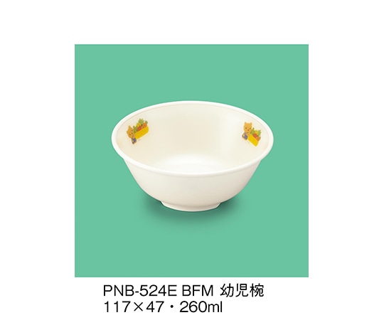 三信化工 幼児椀 べあふぁーむ PNB-524E_BFM 1個（ご注文単位1個）【直送品】