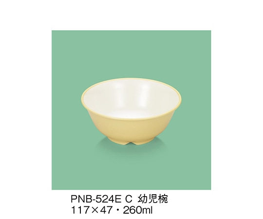 三信化工 幼児椀 クリーム PNB-524E_C 1個（ご注文単位1個）【直送品】