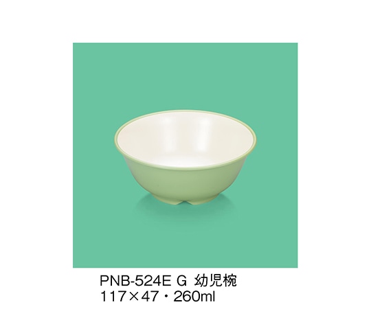 三信化工 幼児椀 若草 PNB-524E_G 1個（ご注文単位1個）【直送品】