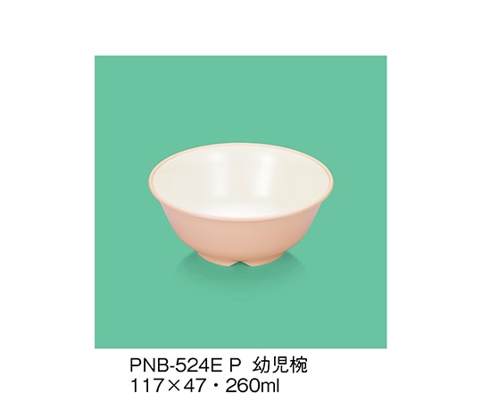 三信化工 幼児椀 ピンク PNB-524E_P 1個（ご注文単位1個）【直送品】