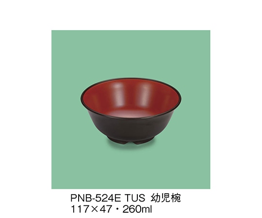 三信化工 幼児椀 溜内朱 PNB-524E_TUS 1個（ご注文単位1個）【直送品】