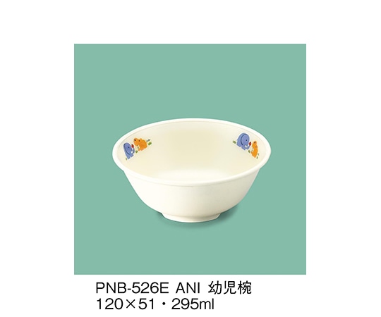 三信化工 幼児椀 アニマルっこ PNB-526E_ANI 1個（ご注文単位1個）【直送品】