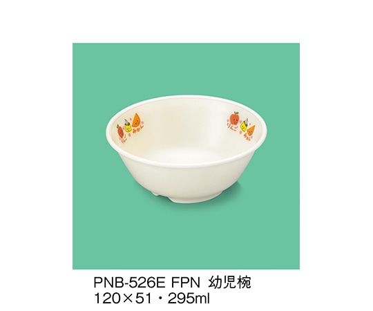 三信化工 幼児椀 フルーツプリン PNB-526E_FPN 1個（ご注文単位1個）【直送品】