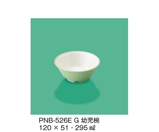 三信化工 幼児椀 若草 PNB-526E_G 1個（ご注文単位1個）【直送品】