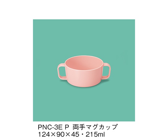 三信化工 両手マグカップ ピンク PNC-3E_P 1個（ご注文単位1個）【直送品】