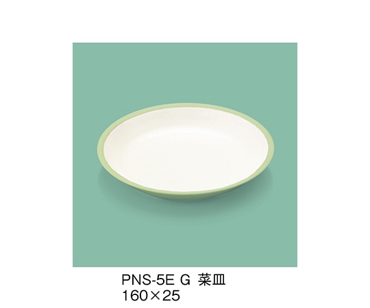 三信化工 菜皿 若草 PNS-5E_G 1個（ご注文単位1個）【直送品】