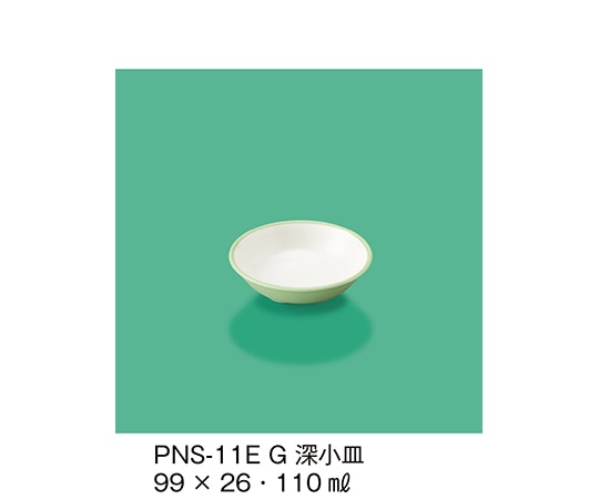 三信化工 深小皿 若草 PNS-11E_G 1個（ご注文単位1個）【直送品】