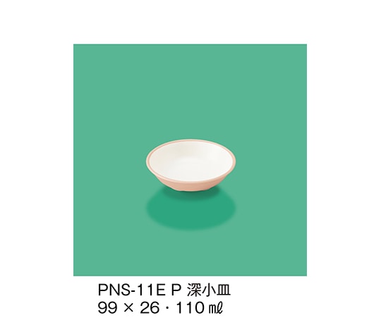 三信化工 深小皿 ピンク PNS-11E_P 1個（ご注文単位1個）【直送品】