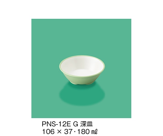 三信化工 深皿 若草 PNS-12E_G 1個（ご注文単位1個）【直送品】
