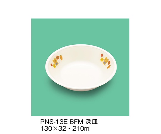 三信化工 深皿 べあふぁーむ PNS-13E_BFM 1個（ご注文単位1個）【直送品】