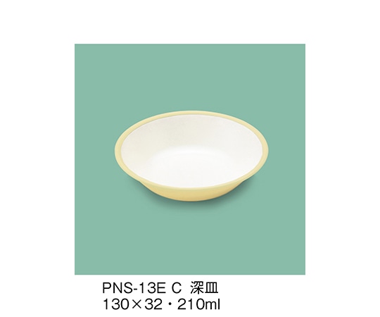 三信化工 深皿 クリーム PNS-13E_C 1個（ご注文単位1個）【直送品】