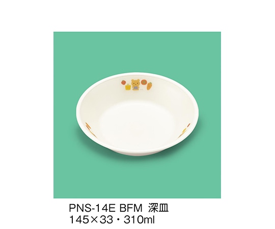 三信化工 深皿 べあふぁーむ PNS-14E_BFM 1個（ご注文単位1個）【直送品】