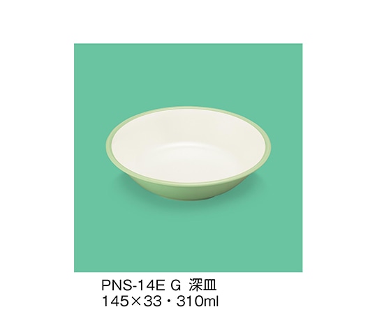 三信化工 深皿 若草 PNS-14E_G 1個（ご注文単位1個）【直送品】