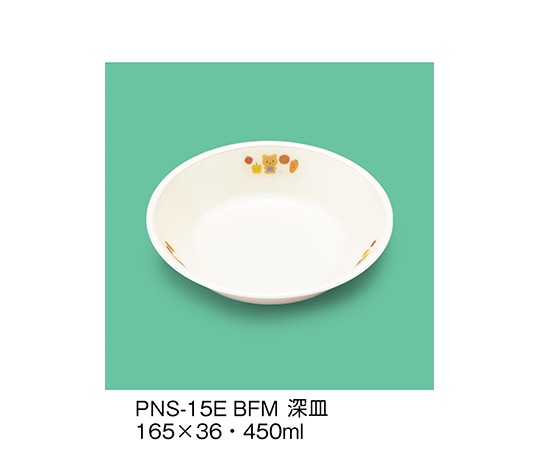 三信化工 深皿 べあふぁーむ PNS-15E_BFM 1個（ご注文単位1個）【直送品】