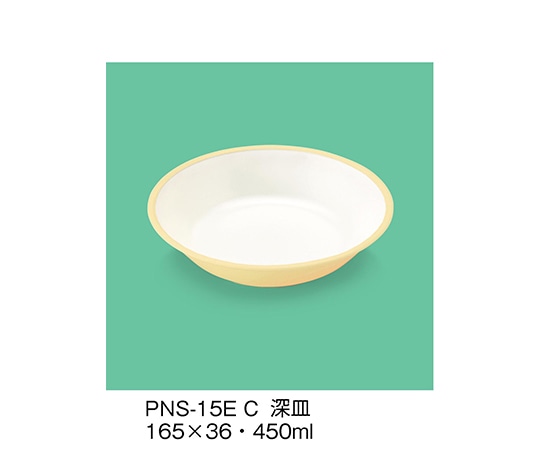 三信化工 深皿 クリーム PNS-15E_C 1個（ご注文単位1個）【直送品】