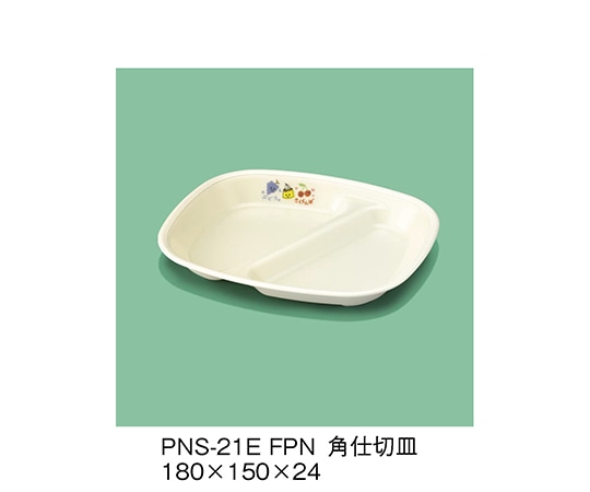 三信化工 角仕切皿 フルーツプリン PNS-21E_FPN 1個（ご注文単位1個）【直送品】