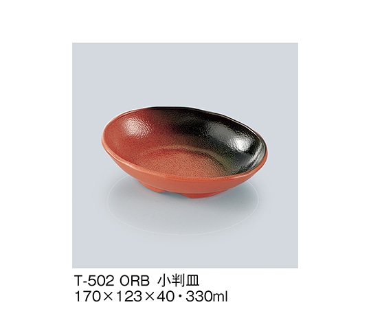 三信化工 小判皿 織部 T-502_ORB 1個（ご注文単位1個）【直送品】