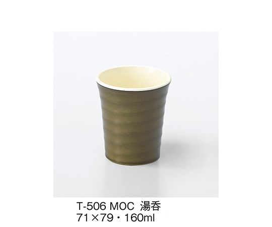 三信化工 湯呑 萌黄内クリーム T-506_MOC 1個（ご注文単位1個）【直送品】