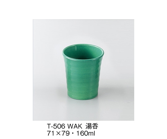 三信化工 湯呑 若竹 T-506_WAK 1個（ご注文単位1個）【直送品】