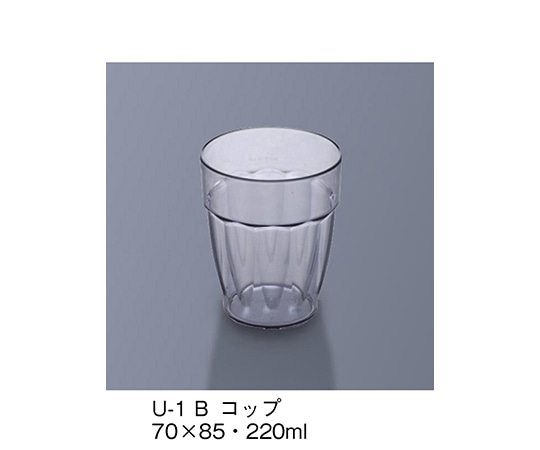 三信化工 コップ ブルー U-1_B 1個（ご注文単位1個）【直送品】