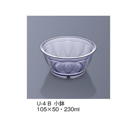 三信化工 小鉢 ブルー U-4_B 1個（ご注文単位1個）【直送品】