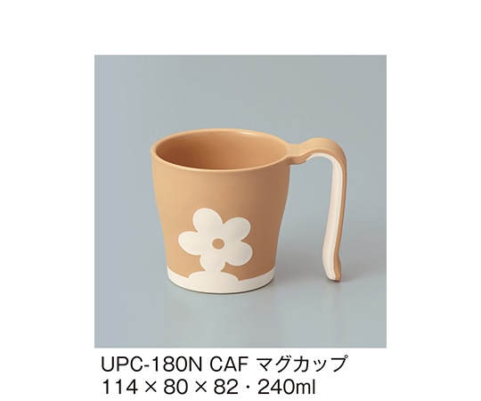 三信化工 マグカップ カフェオレ UPC-180N_CAF 1個（ご注文単位1個）【直送品】