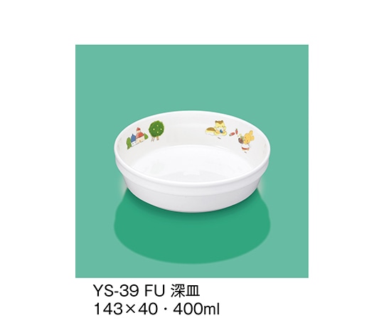 三信化工 深皿 ふしぎらんど YS-39_FU 1個（ご注文単位1個）【直送品】