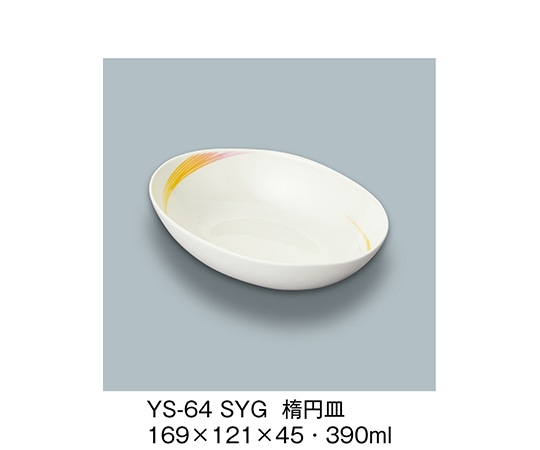三信化工 楕円皿 SOYOGI YS-64_SYG 1個（ご注文単位1個）【直送品】