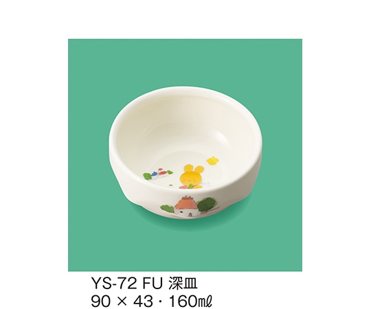三信化工 深皿 ふしぎらんど YS-72_FU 1個（ご注文単位1個）【直送品】
