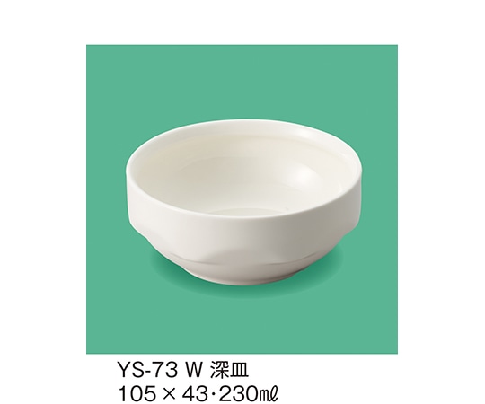 三信化工 深皿 ホワイト YS-73_W 1個（ご注文単位1個）【直送品】