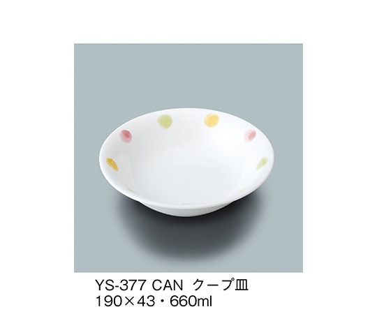 三信化工 クープ皿 キャンディ YS-377_CAN 1個（ご注文単位1個）【直送品】
