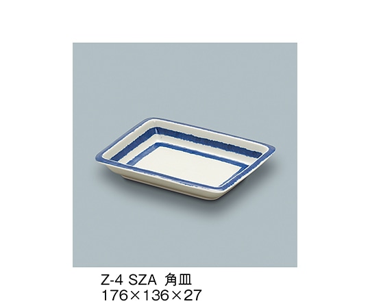 三信化工 角皿 さざなみ Z-4_SZA 1個（ご注文単位1個）【直送品】