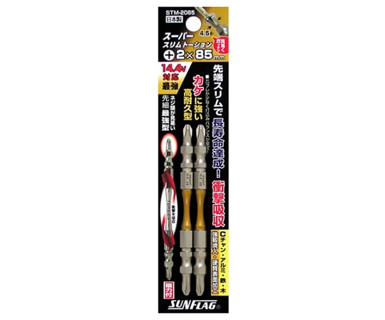 新亀製作所 スーパースリムT STM-2085 1本（ご注文単位1本）【直送品】