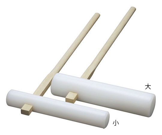 アズワン 杵 (きね) 大  1個（ご注文単位1個）【直送品】