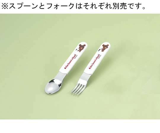 関東プラスチック工業 くまのがっこう スプーン M-1308J 1個（ご注文単位1個）【直送品】