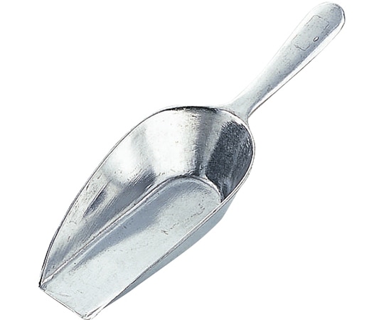 佐藤金属興業 アルミスコップ 小  1個（ご注文単位1個）【直送品】