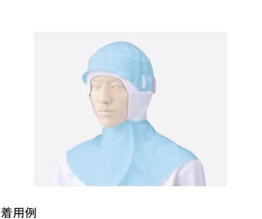 KAZEN フード(ケープ付) サックス L 484-61 L 1枚（ご注文単位1枚）【直送品】