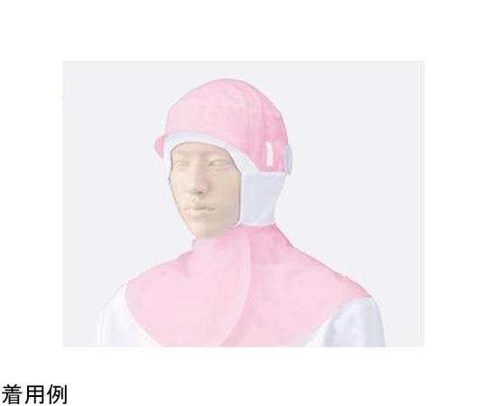 KAZEN フード(ケープ付) ピンク L 484-63 L 1枚（ご注文単位1枚）【直送品】