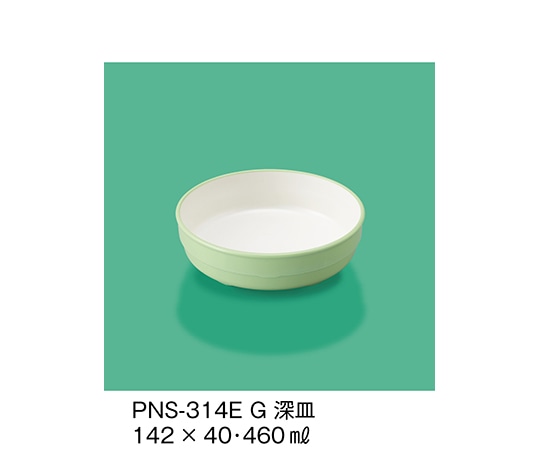 三信化工 深皿 若草 PNS-314E_G 1個（ご注文単位1個）【直送品】