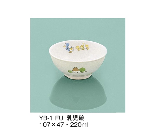 三信化工 乳児碗 ふしぎらんど YB-1_FU 1個（ご注文単位1個）【直送品】