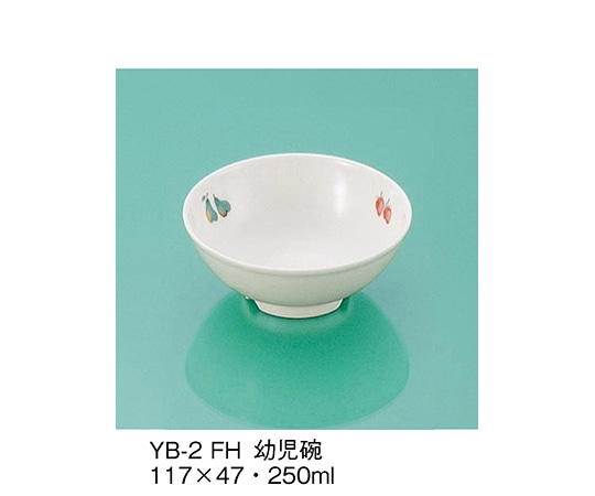 三信化工 幼児碗 フルーツハーベスト YB-2_FH 1個（ご注文単位1個）【直送品】