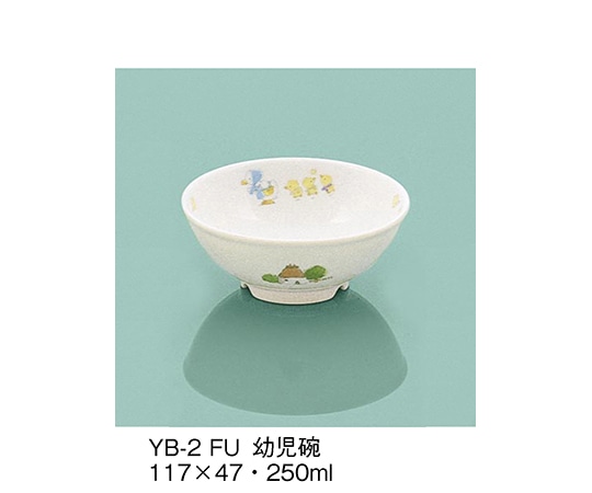 三信化工 幼児碗 ふしぎらんど YB-2_FU 1個（ご注文単位1個）【直送品】